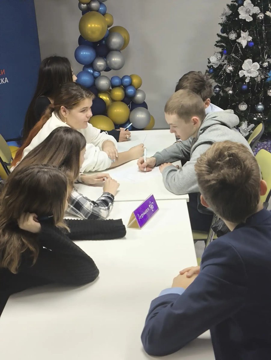 19 декабря учащиеся нашей гимназии стали участниками увлекательной краеведческой игры